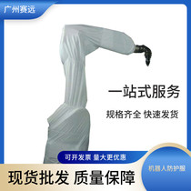 Гуанчжоу Saiyuan спрей-робот защитная одежда машина для окраски распылением защитная одежда антистатическая пылезащитная одежда водонепроницаемый защитный чехол