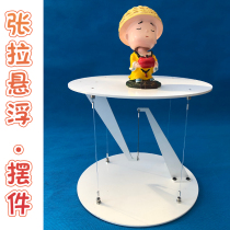 Tensile overall structure anti-gravity suspension pendulum model toy Chinese creative home tremble gift items