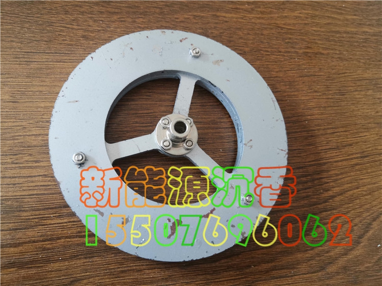 Single-wheel balance car flywheel Sterling engine flywheel Free energy Inertial Flywheel Inertial Momentum
