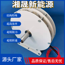 1500w High power low speed disc type without iron core generator high efficiency low resistance wind energy generation free energy