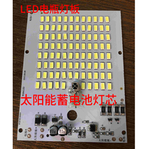 Solar light accessories light source light panel household lamp assembly 3 2V Lithium Battery 6v solar panel remote control