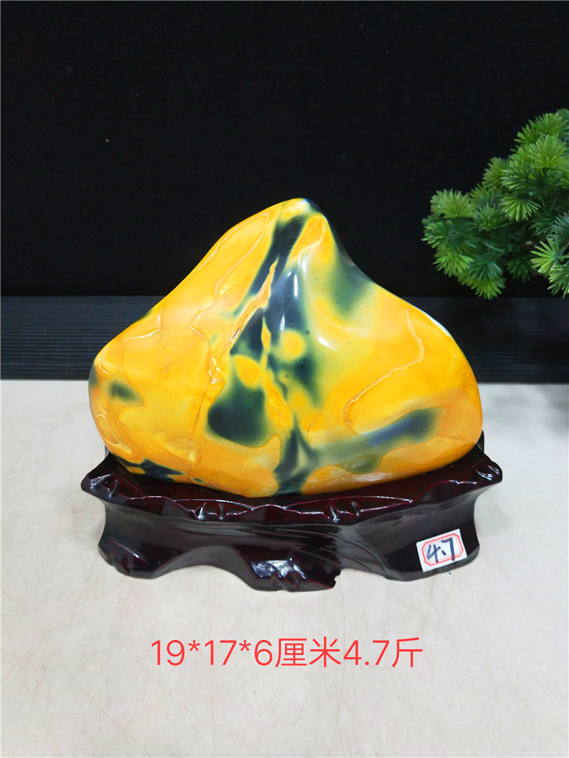 Madagascar Yellow Red Jade Medullary Nau Raw Stone Ornamental Stone Mineral Crystal Home Chishi Pendulum-Taobao