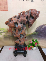 Large boutique stone ornaments natural rough Taihu stone red black decorative tribute stone ornamental stone gift collection