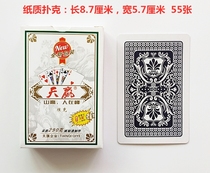 Tian Wing Poker Card Hotel Store Club Entertainment Dou Landlord Adult Entertainment Texas Holdem