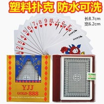 Plastic poker Texas Holdem washable plastic boxed Phnom Penh high-end folding resistant adult fighting Landlord poker