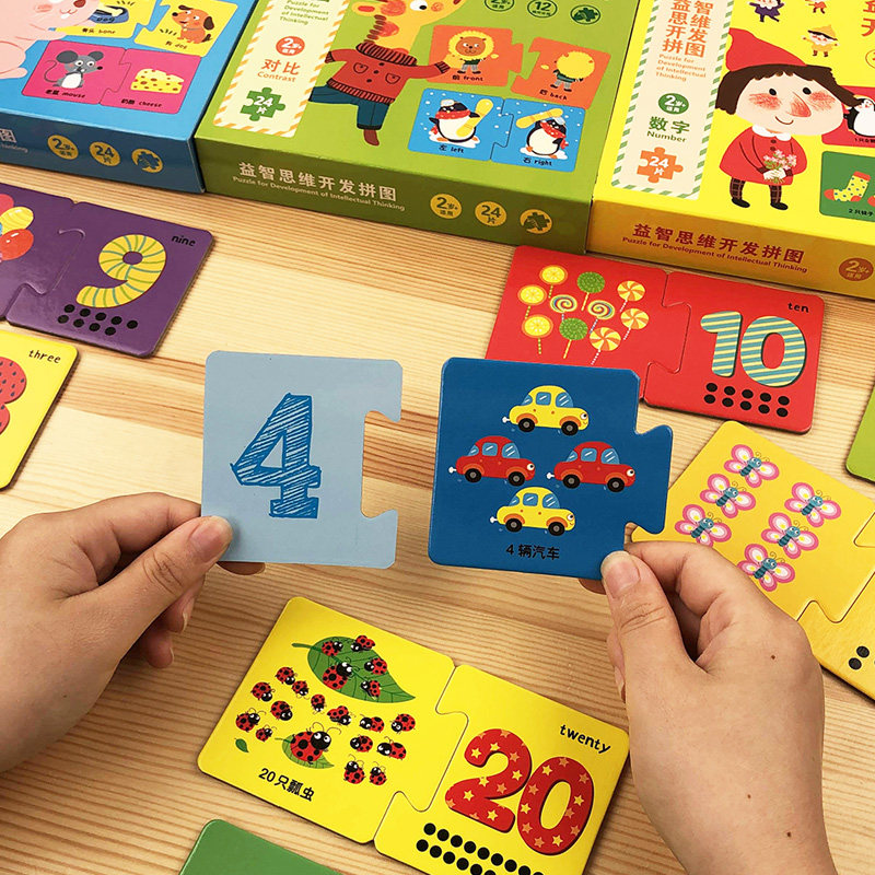 Children's puzzle puzzle 0-3-6-year-old baby male girl animal jigsaw puzzle wisdom development kindergarten Puzzle Toy