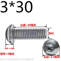 Horcho M3*30 (200 капсул)