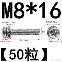 M8*16 (50 частиц) никелированное*