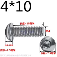 Джинджер M4*10 (500 капсул)