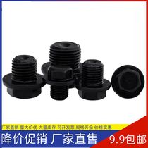 M8 * 1M10M12M14M16M18M20M22M24*1 5 External Hexagon Flange Head Oil Plug