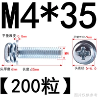 M4*35 (200 штук) Корзин белый цинк