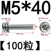 M5*40 (100 частиц) никелированное*