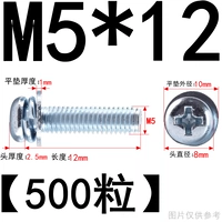 M5*12 (500 кусочков) корзина белый цинк