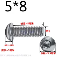 Цвет шампанского M5*8 (200 капсул)