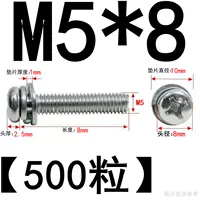 M5*8 (500 штук) никель