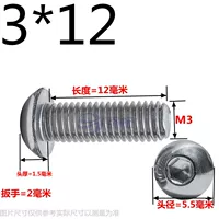 Оранжевый красный M3*12 (500 капсул)