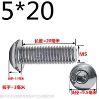 Зеленый M5*20 (200 капсул)