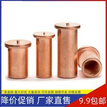 M3 M4 M5 M6M8 copper plated welding stud spot welding stud welding stud welding stud welding stud