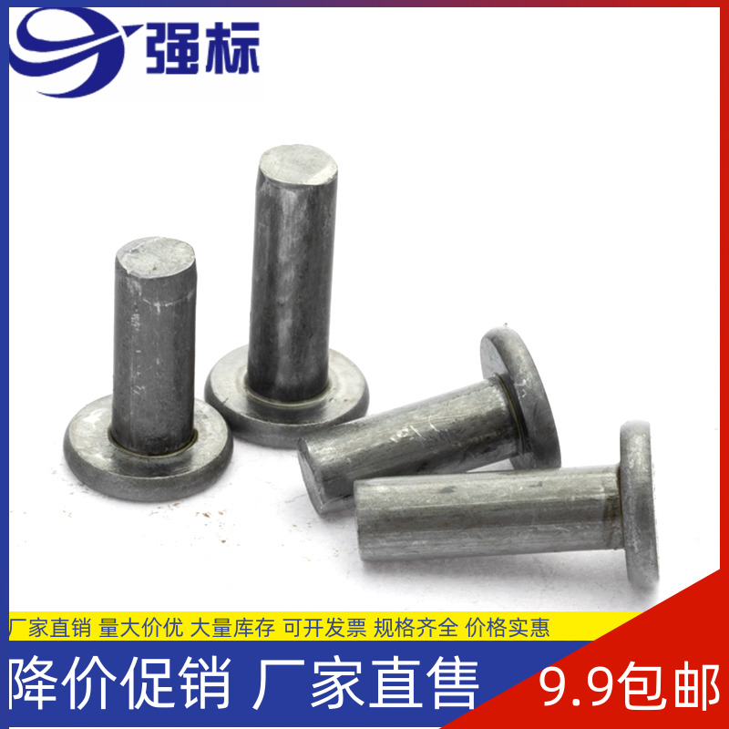 Iron color GB109 flathead iron rivet solid ¢2¢2.5¢3¢4¢5¢6¢8 series 1 kg