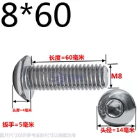 Темно -коричневый M8*60 (20 капсул)