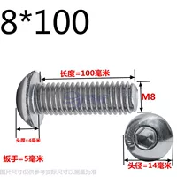 Прозрачный M8*100 (20 капсул)