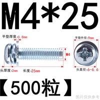 M4*25 (500 штук) Корзина белый цинк