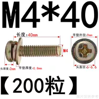 M4*40 (200 штук)
