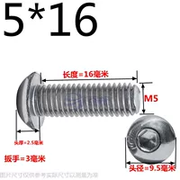 Светло -зеленый M5*16 (200 капсул)