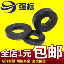 High strength enlarged flat gasket thickened and widened washer M64M56M52M48M45M42M36M30M24M20M8