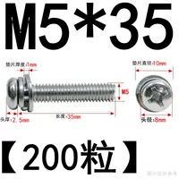 M5*35 (200 штук) никель