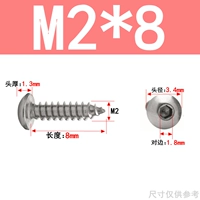 M2*8 (200 капсул)