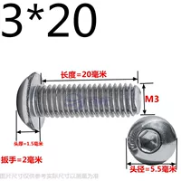 Pink M3*20 (500 капсул)