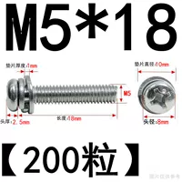 M5*20 (200 штук) никель