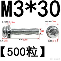 M3*30 (500 штук) никель