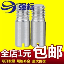 GB878 external thread cylindrical pin 304 stainless steel cylindrical pin one-word groove cylindrical pin M3M4M5M6M8M10