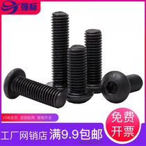 Class 10 9 Round Cup semi-round head hexagon socket head screw bolt m3m4m5m6m8m10 7380