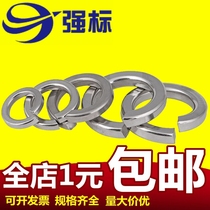 304 stainless steel spring washer Spring washer Spring washer Spring washer Huaus GB93 m3m4m5m6m8m10m14m16