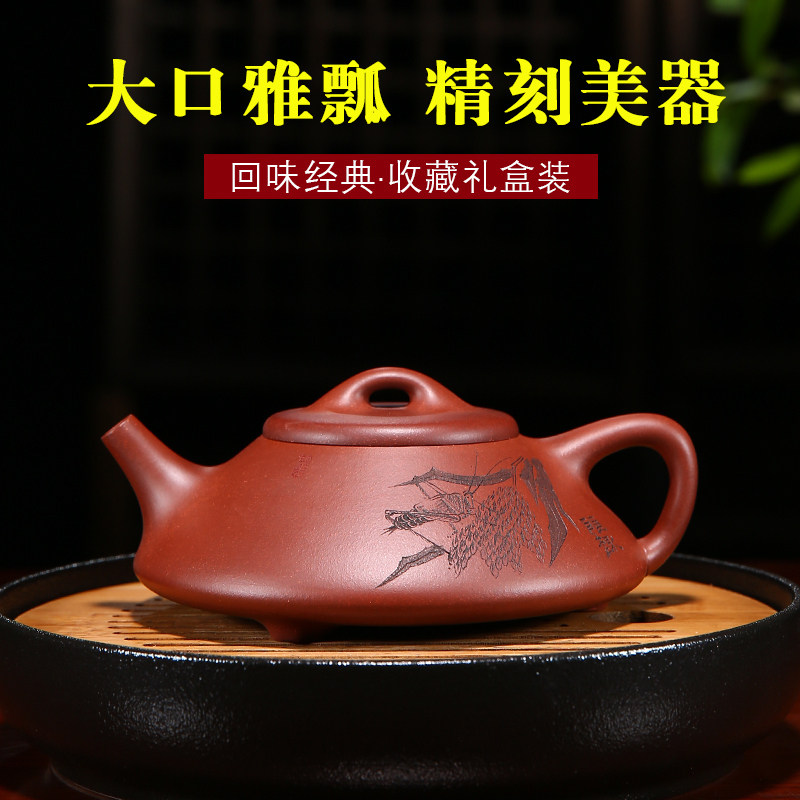evian Tang Yixing purple clay teapot famous pure handmade elegant ladle original mine bottom trough clear Stone ladling pot household bubble teapot