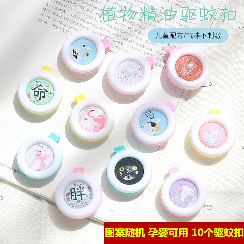 10 summer children's cartoon mosquito repellent buckle adult outdoor plant essential oil anti-bite anti-mosquito buckle clip mosquito repellent bracelet