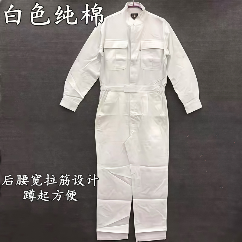 White Cotton Jumpsuit from Foreign Trade Surplus Stock, 100kg Stretchy Trendy Brand Street Style Outdoor Art Caving Street Dance Performance