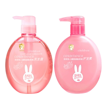 Bubble children amino acid shampoo baby soft moisturizing shampoo exposed student washing products to hair resistance