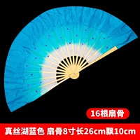 Special-In Test-8-дюймовый шелковый градиент озеро голубой