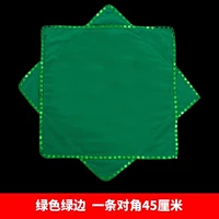 Специальное хлопковое платье для обследования оценки [зеленый зеленый край]