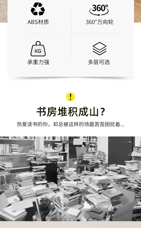 tủ sách gỗ sồi Giá sách kệ sách cao từ trần đến sàn nhiều lớp xe đẩy có bánh xe có thể tháo rời tủ sách lưu trữ đồ ăn nhẹ cạnh bàn của trẻ em giá sách hình ảnh kệ sách treo giá sách thông minh