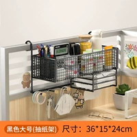 Черные большие салфетки