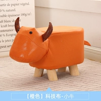 果粒橙小牛（科技布）