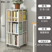 Три -слой 108*35*35 [около 180 книг можно разместить]