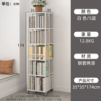 Пять -уровень 174*35*35 [около 300 книг можно разместить]