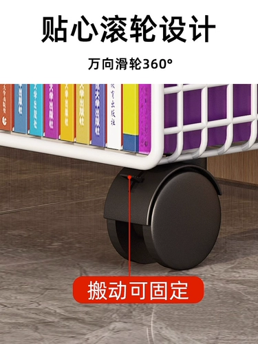 Стеллаж для хранения вещей под столом рядом со столом, небольшая напольная книжная полка на съемных колесиках, настольная тележка, книжный шкаф для хранения книг.