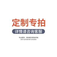 Настройка поддержки, пожалуйста, обратитесь к службе поддержки клиентов для получения подробной информации